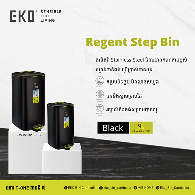 REGENT STEP BIN